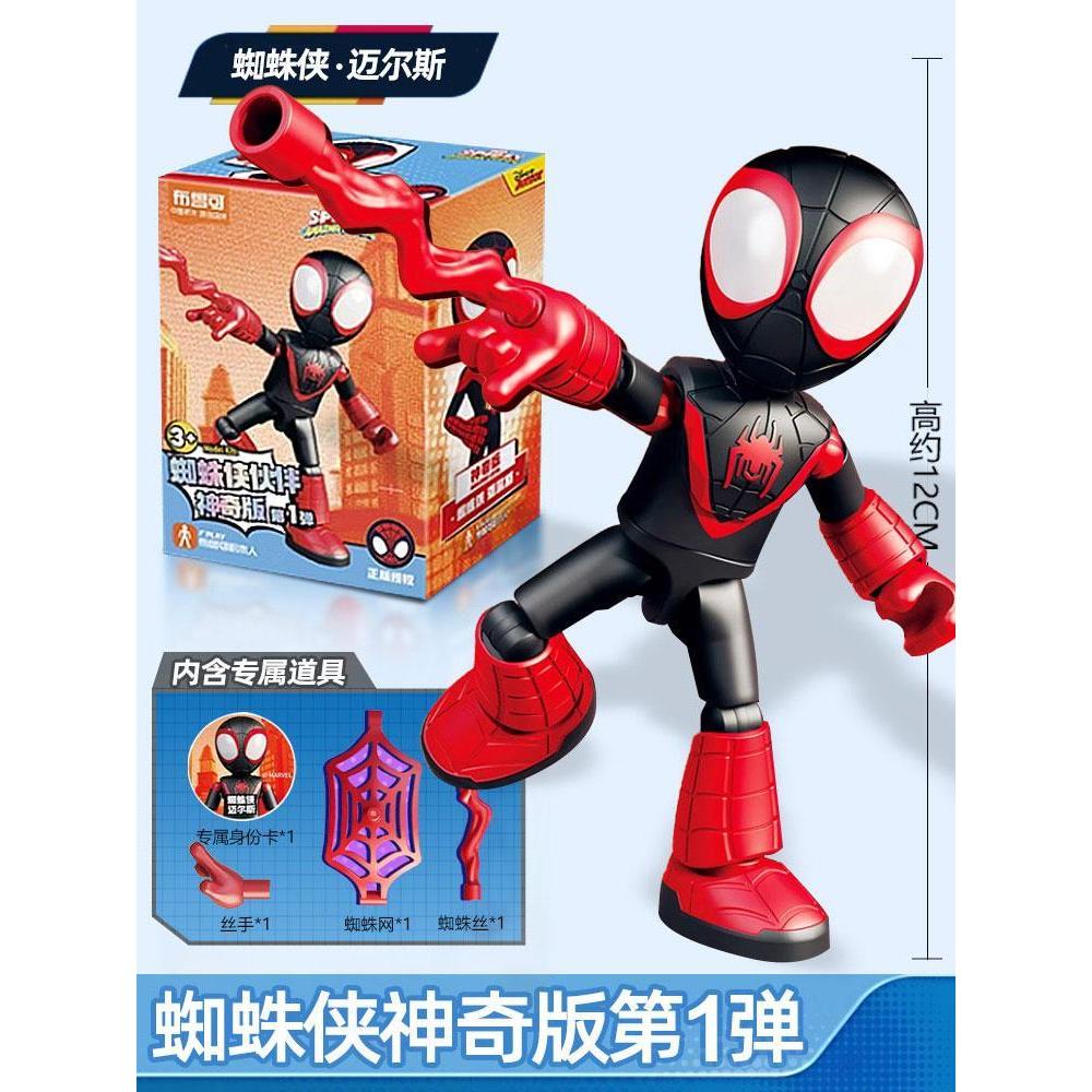 Spider-man Partner Iron Man Marvel Heroes Avengers Magic Edition รูป Marvel Heroes Ploco Building Block ตุ๊กตา - รูปที่ 2
