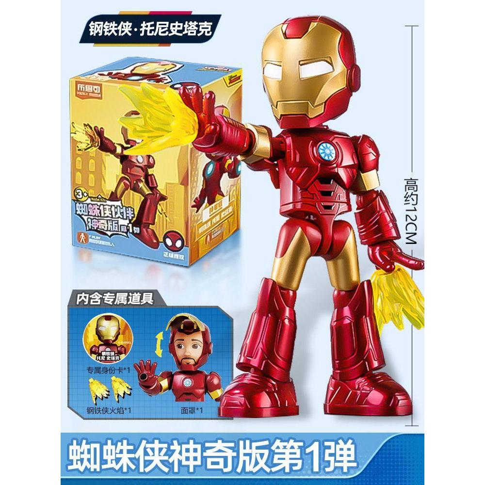 Spider-man Partner Iron Man Marvel Heroes Avengers Magic Edition รูป Marvel Heroes Ploco Building Block ตุ๊กตา - รูปที่ 3