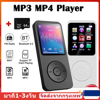 (มีสต็อกในไทย) เครื่องเล่น MP4 MP3 แบบพกพาหน้าจอสี 1.8 นิ้ว Walkmen ไฮไฟบลูทูธที่รองรับ E-Books บันทึกกีฬา MP4 วิทยุ FM เครื่องเล่นเพลง