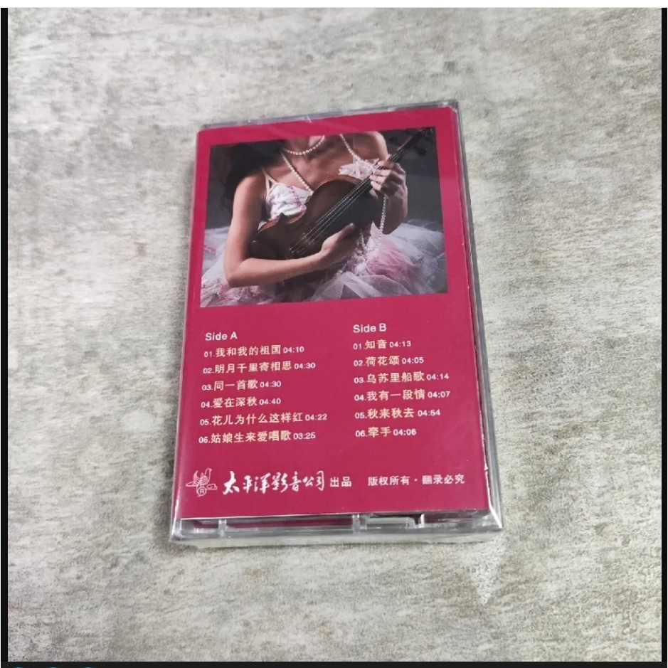 Wanmgxqcyl เทปเพลงแสงจีน 18 ไวโอลินพื้นหลังเพลง Old-fashioned Recorder Cassette Pure Music Walkman เ