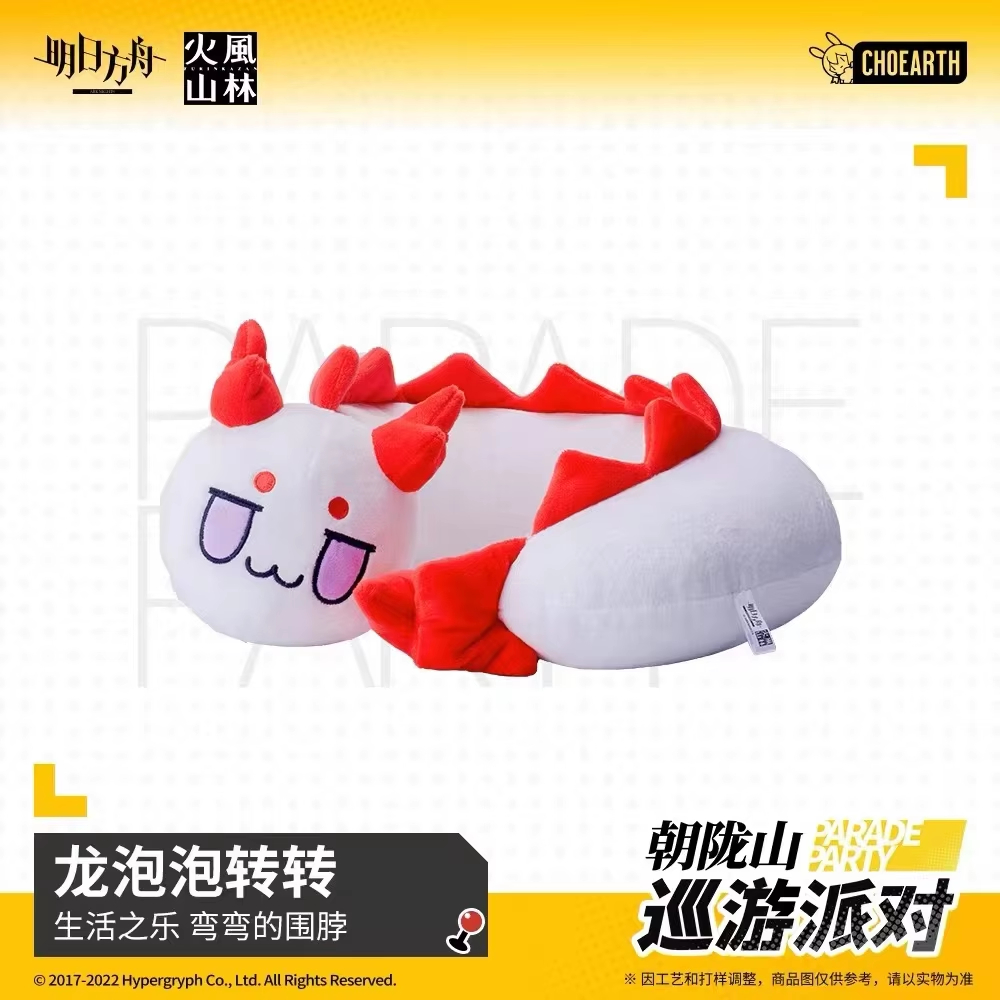 Sunsyea Arknights สินค้าอย่างเป็นทางการ Original Authentic Nian Dragon Bubble Collection ผ้าพันคอตุ๊