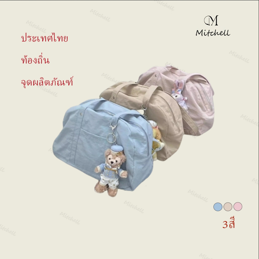 2024 กระเป๋าสะพายเดินทางไนลอนแบบพกพากระเป๋าแฟชั่น