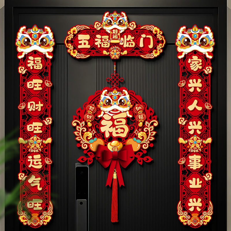 งูปี 2025 และ CNY ตกแต่งตรุษจีน จี้เสน่ห์นําโชค ตกแต่งประตูห้องนั่งเล่น อุปกรณ์เทศกาลฤดูใบไม้ผลิ