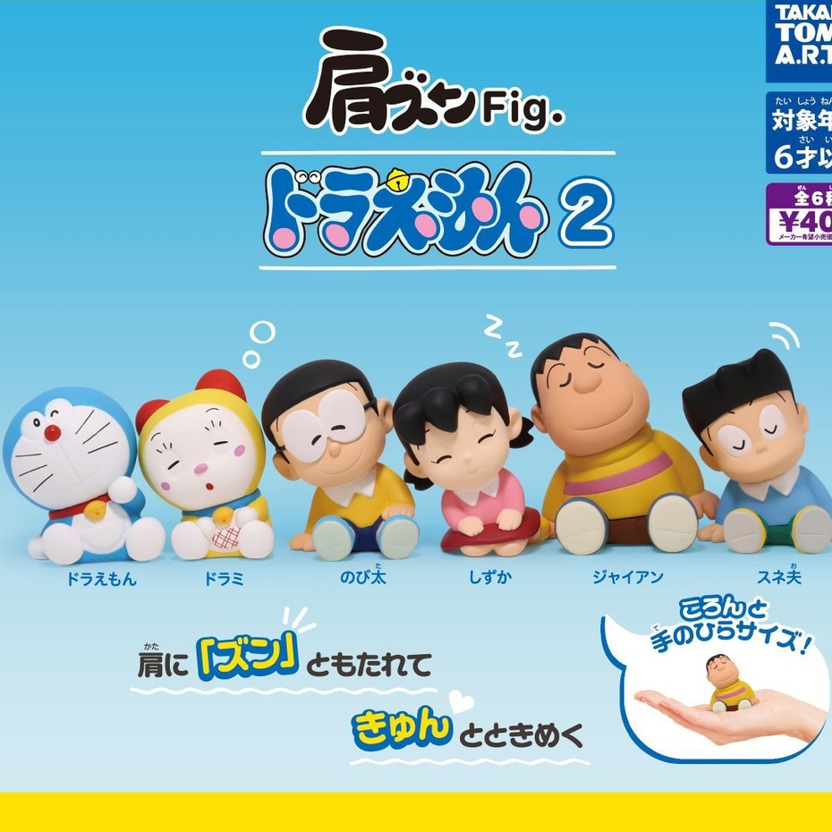 โดเรม่อน blind boxโดราเอมอนกล่องปริศนาโนบิตะเสืออ้วนน่ารักการ์ตูนสก์ท็อปตกแต่งรถของขวัญเล็กๆ