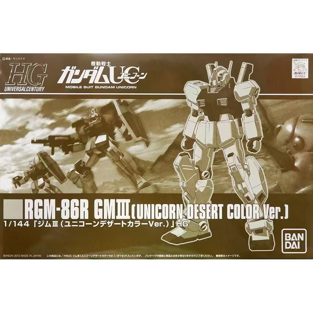 [คลังสินค้าพร้อม] Bandai/bandai ของแท้ PB HG1/144 RGM-86R GM3 GUNDAM Series Rare Limited Assembly Mo