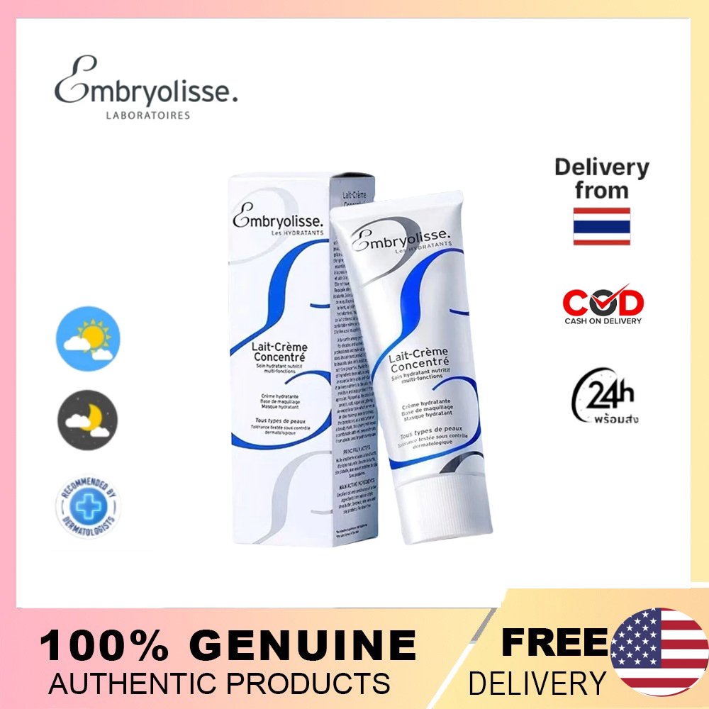 【 2PCS】Embryolisse Lait ครีมบํารุงผิวหน้าและร่างกาย สูตรเข้มข้น ให้ความชุ่มชื้น 75 มล. (นําเข้าจากฝรั่งเศส)