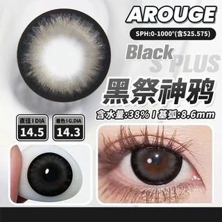 O2girl (COD) 2 ชิ้น Power(0 ~-8.00) คอนแทคเลนส์สีดําเลนส์ตานุ่มธรรมชาติใช้รายปีเลนส์สีน้ําตาลสีฟ้า 14.2-14.5 มม.