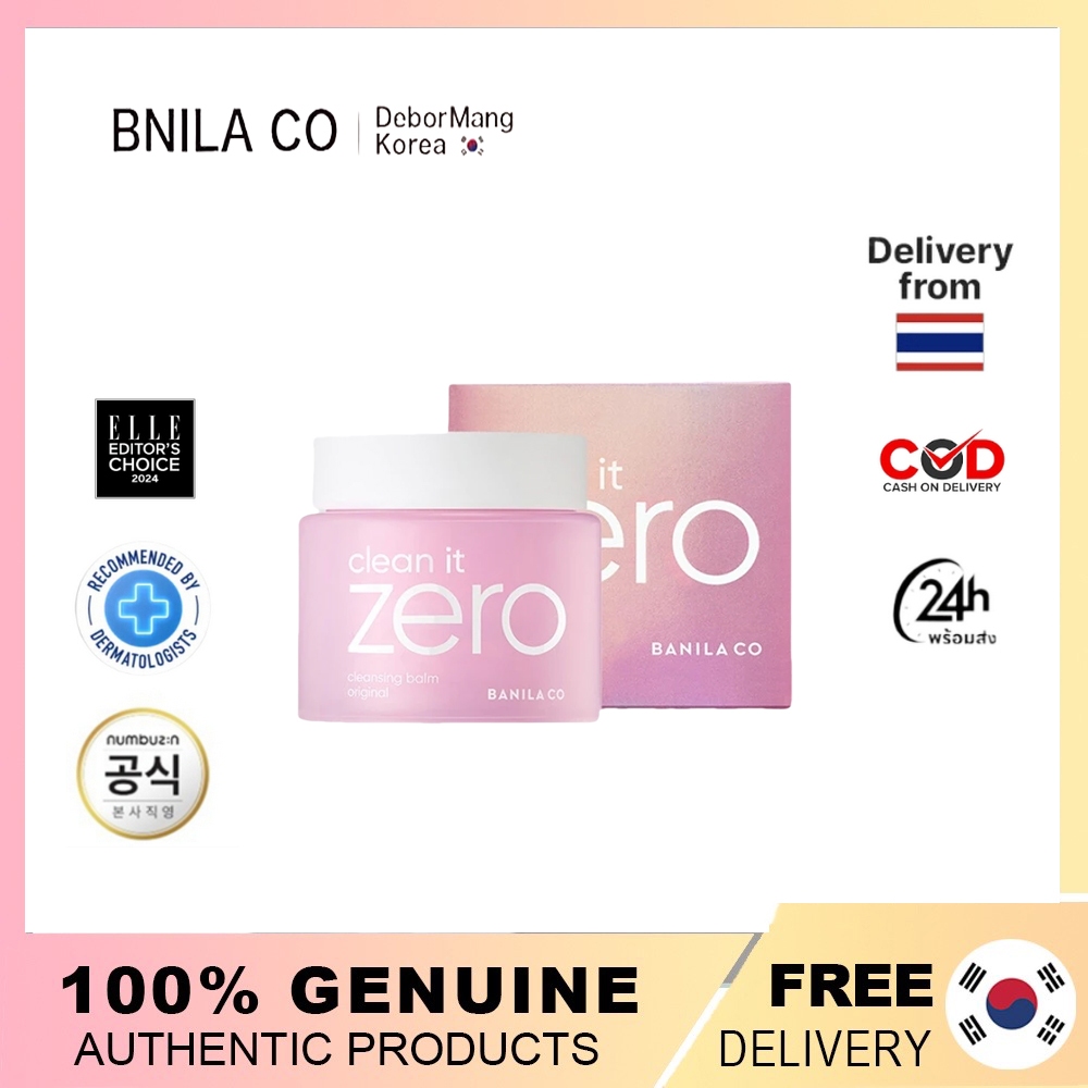 Banila CO Clean it Zero Cleansing Balm Original 100 ml คลีนซิ่งบาล์ม คลีนซิ่งครีม