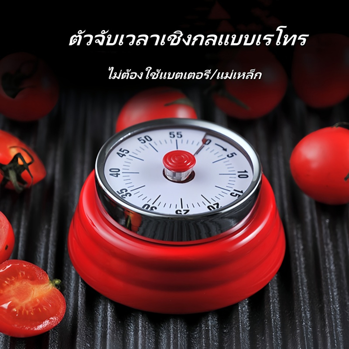 นาฬิกาจับเวลาแม่เหล็ก 60 นาที Loud Alarm สําหรับทําอาหารจับเวลานักเรียน