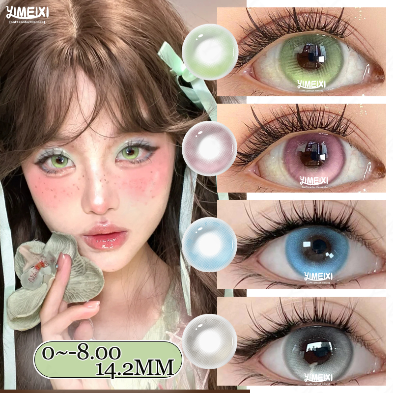 Yimeixiคอนแทคเลนส์สี พร้อมซีรีส์ขนมน้ําแข็งเกรด ไฮไลท์คอนแทคเลนส์สีน้ําเงิน/ชมพู/เทา/เขียว 14.2 มม. 6 เดือนใช้เลนส์นุ่ม