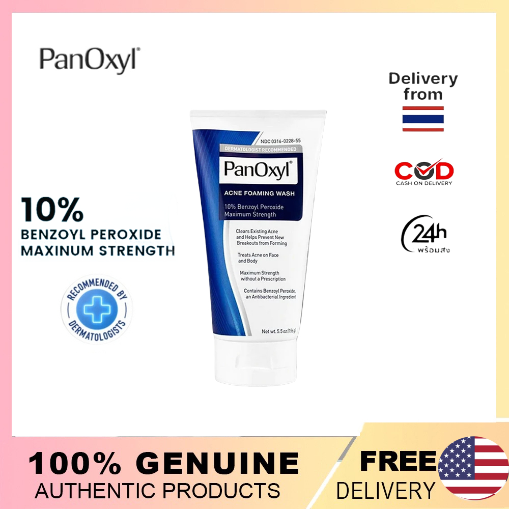 ของแท้ %PanOxyl Foaming Wash 4%/10% Benzoyl Peroxide Maximum Strength 156g ทําความสะอาด ไวท์เทนนิ่ง เจนเทิลสกิน