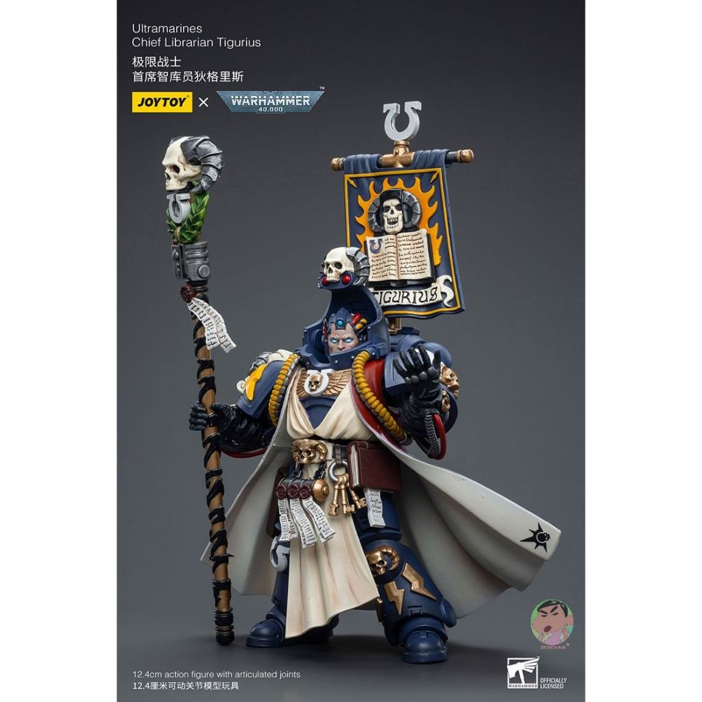 JOYTOY Warhammer 40K Ultramarines Chief Librarian Tigurius Action Figure