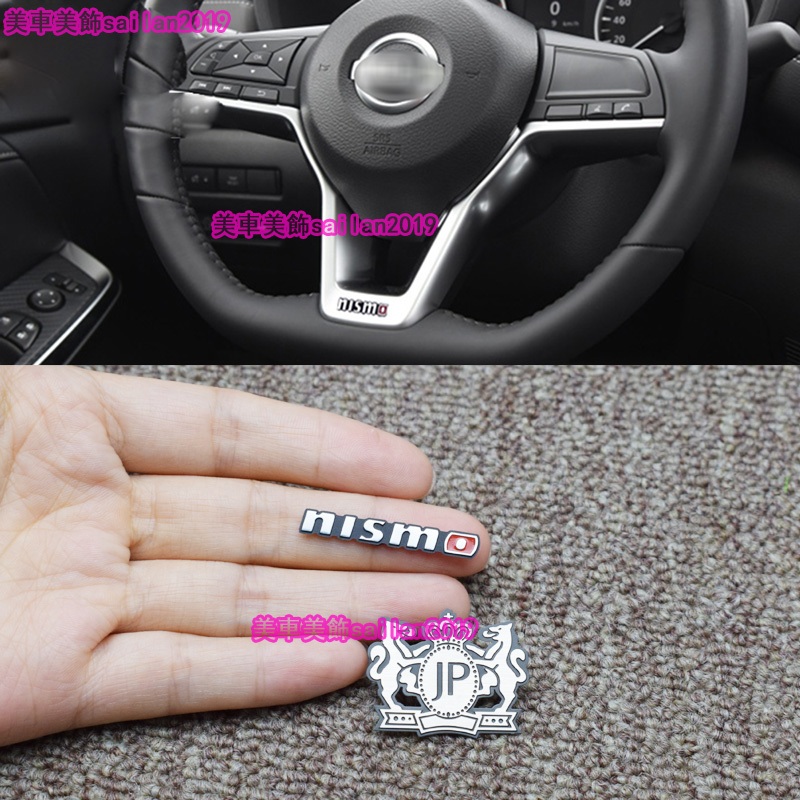 เหมาะสําหรับ Nissan ดัดแปลงโลโก้ Sylphy Tiida Teana Qijun Qashqai nismo โลโก้รถดัดแปลง jdm ตกแต่งรถสติกเกอร์เสียงพวงมาลัยป้ายโลโก้ภายในภายนอก