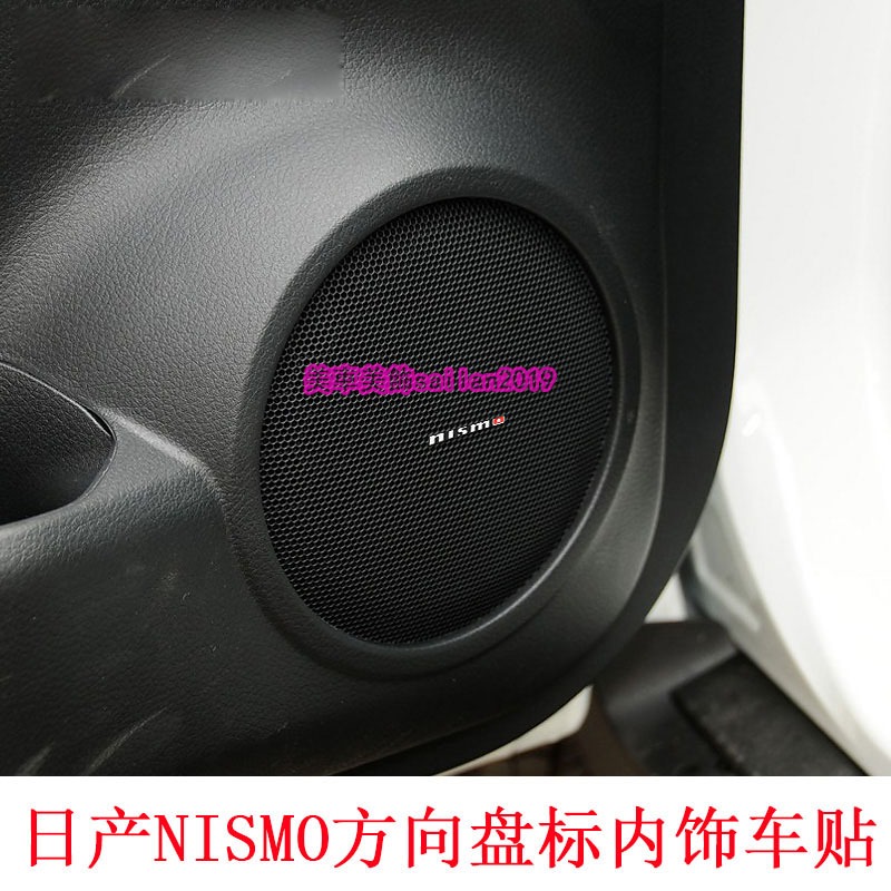 เหมาะสําหรับ Nissan ดัดแปลงโลโก้ Sylphy Tiida Teana Qijun Qashqai nismo โลโก้รถดัดแปลง jdm ตกแต่งรถสติกเกอร์เสียงพวงมาลัยป้ายโลโก้ภายในภายนอก - รูปที่ 3