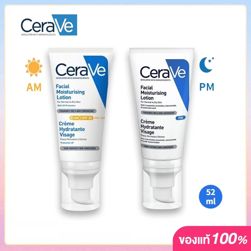100% Cerave Am/pm Facial Moisturising Lotion Spf 30+ 52Ml ผลิตภัณฑ์บำรุงผิวหน้า
