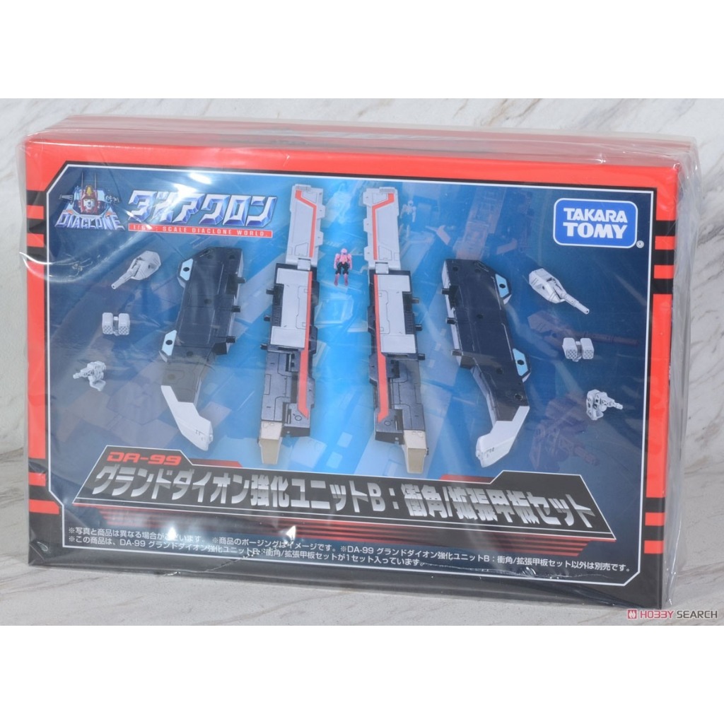 TakaraTomy Diaclone DA-99 Ground Dion Reinforced Unit B: Impulse Angle/Extension Deck Set