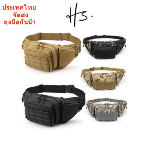 รูปแบบใหม่ กระเป๋าสะพายข้างสามารถพกพาปืนพก.กระเป๋าคาดเอวขนาดใหญ่ปืนสีเข้มกระเป๋าหน้าอก