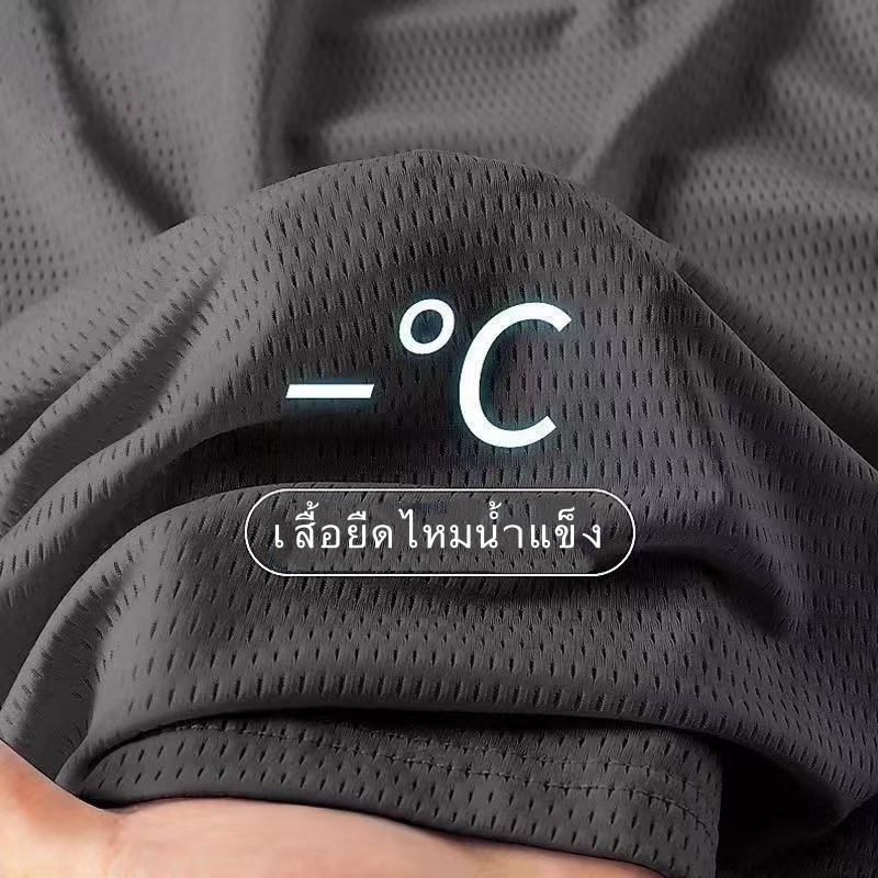 พน้องส่ง เสื้อรัดกล้ามเนื้อ เสื้อบีบอัดแขนสั้น ผู้ชาย แห้งเร็ว กระชับกล้ามเนื้อ ใส่ออกกำลังกาย เทรนนิ่ง