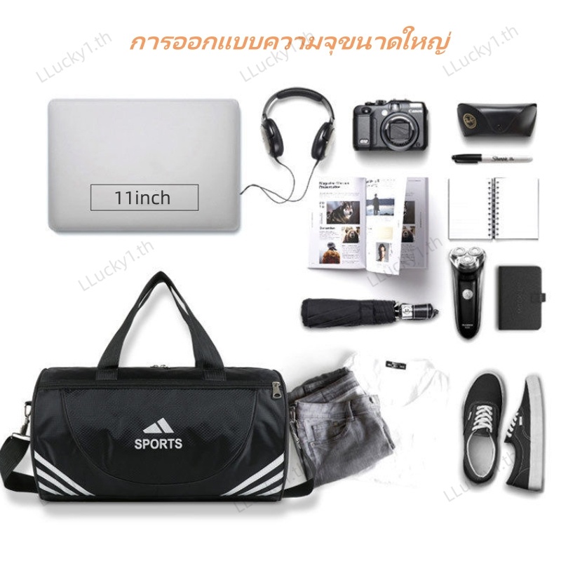 กระเป๋าเดินทาง Sports กันน้ำ เรียบง่าย แฟชั่น ความจุขนาดใหญ่ กระเป๋ากีฬา Unisex travel bag