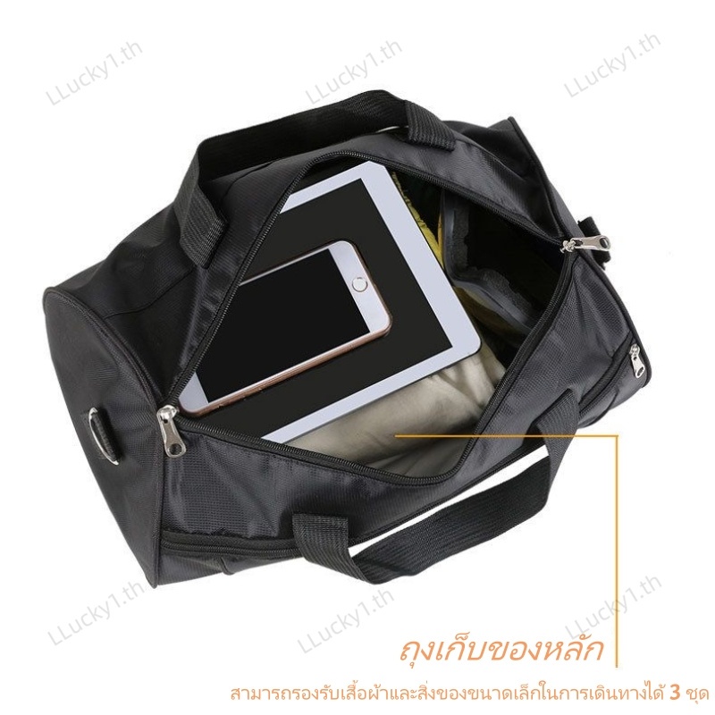 กระเป๋าเดินทาง Sports กันน้ำ เรียบง่าย แฟชั่น ความจุขนาดใหญ่ กระเป๋ากีฬา Unisex travel bag