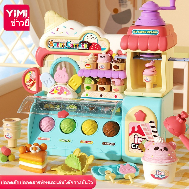 ice cream toy ของเล่นเด็ก เด็กผู้หญิงสีโคลนเครื่องทําไอศกรีมดินเหนียวเบาพิเศษแม่พิมพ์ดินน้ํามันของขวัญวันเกิด