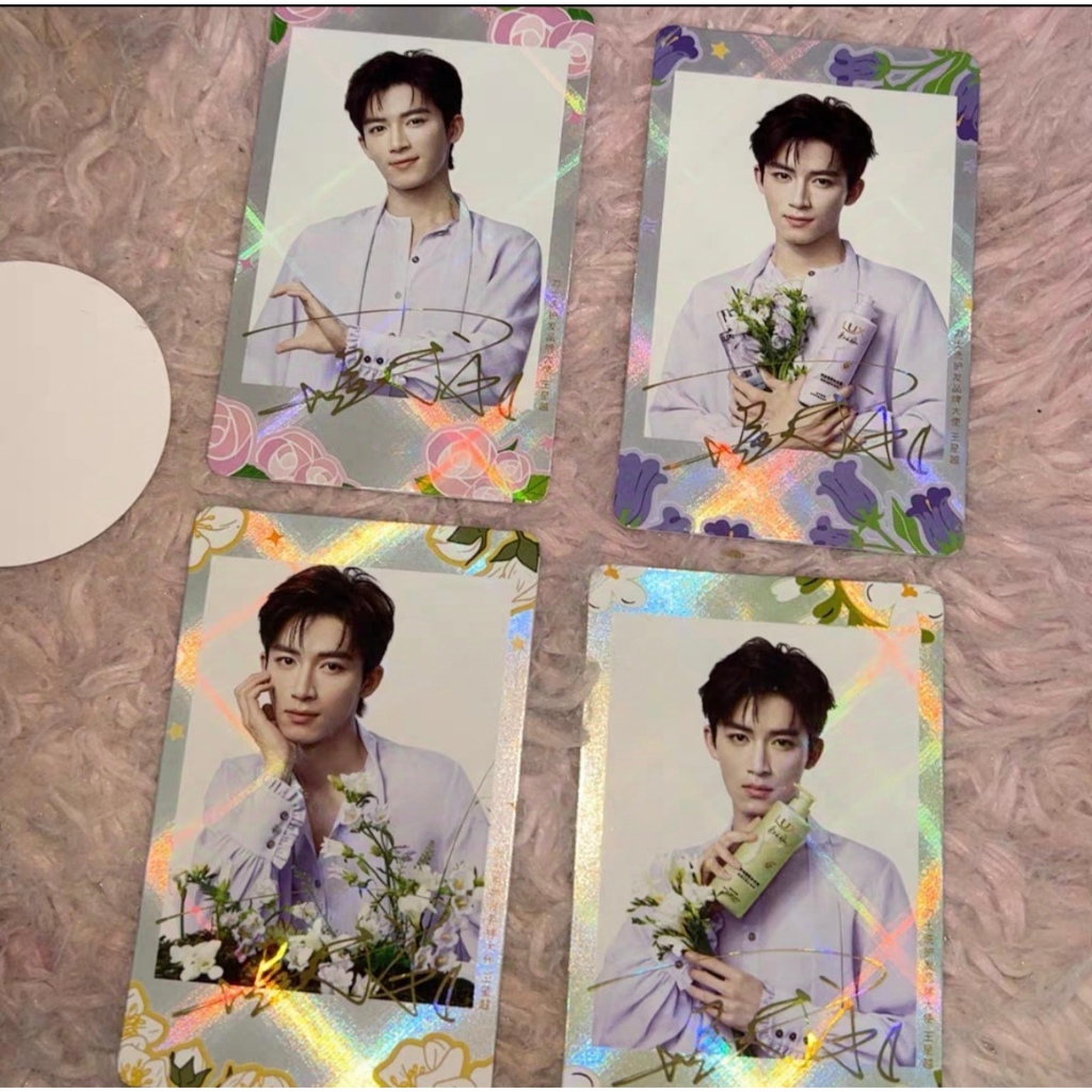Official โฟโต้การ์ด Wang Xingyue x LUX ชุด 4 ชิ้น