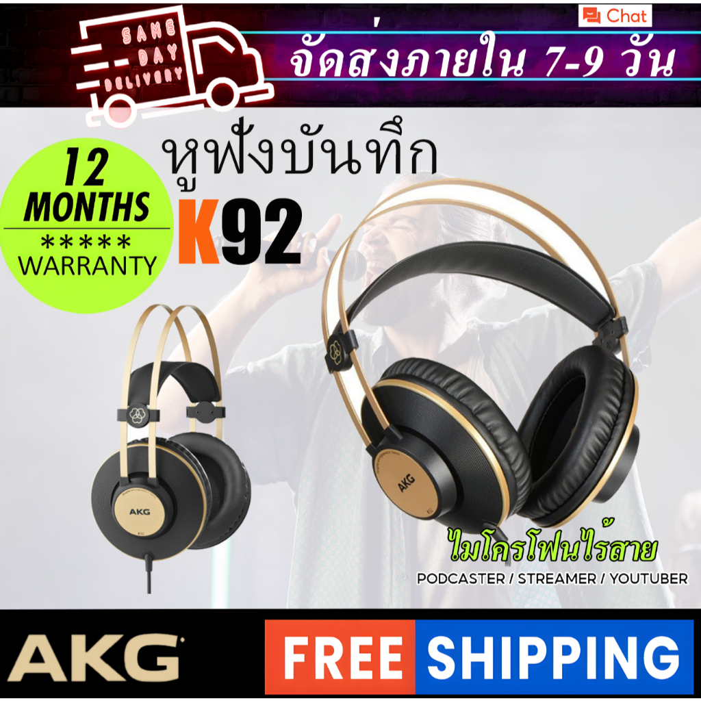 Akg K92 Audio Closed Back Headphones (K-92 K 92)