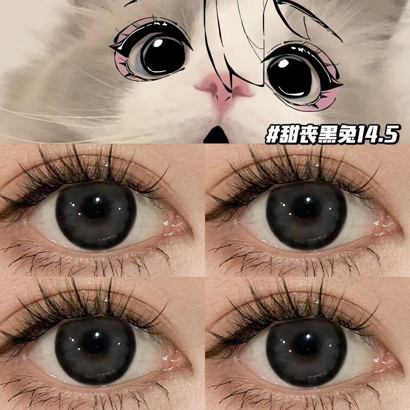 O2Girl 14.5mm คอนแทคเลนส์ คอนแทคเลนส์ตาหวาน คอนแทคเลนส์ตาโต คอนเทคเลนส์สายตาสั้น Rabbit Black