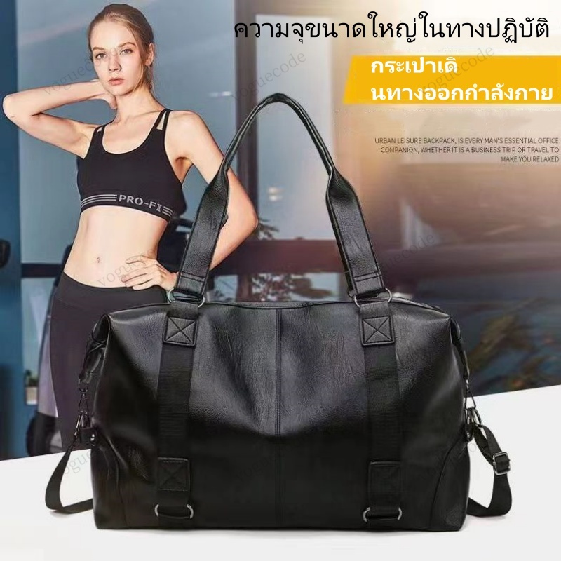 กระเป๋าเดินทาง กันน้ำ ไซโลรองเท้าอิสระ ความจุขนาดใหญ่ กระเป๋ายิมสำหรับผู้ชาย