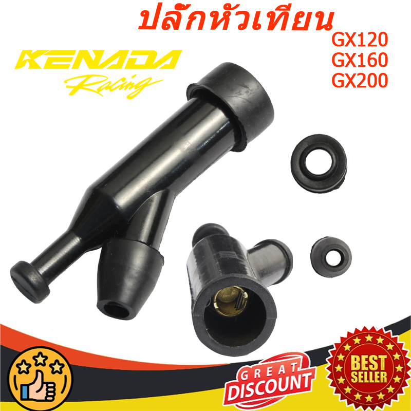 【จัดส่งที่รวดเร็ว】ปลั๊กหัวเทียน GX160 GX200 GX270 GX390 GX120  ฮอนด้า GP160 GP200 5.5 6.5 9 13 แรง