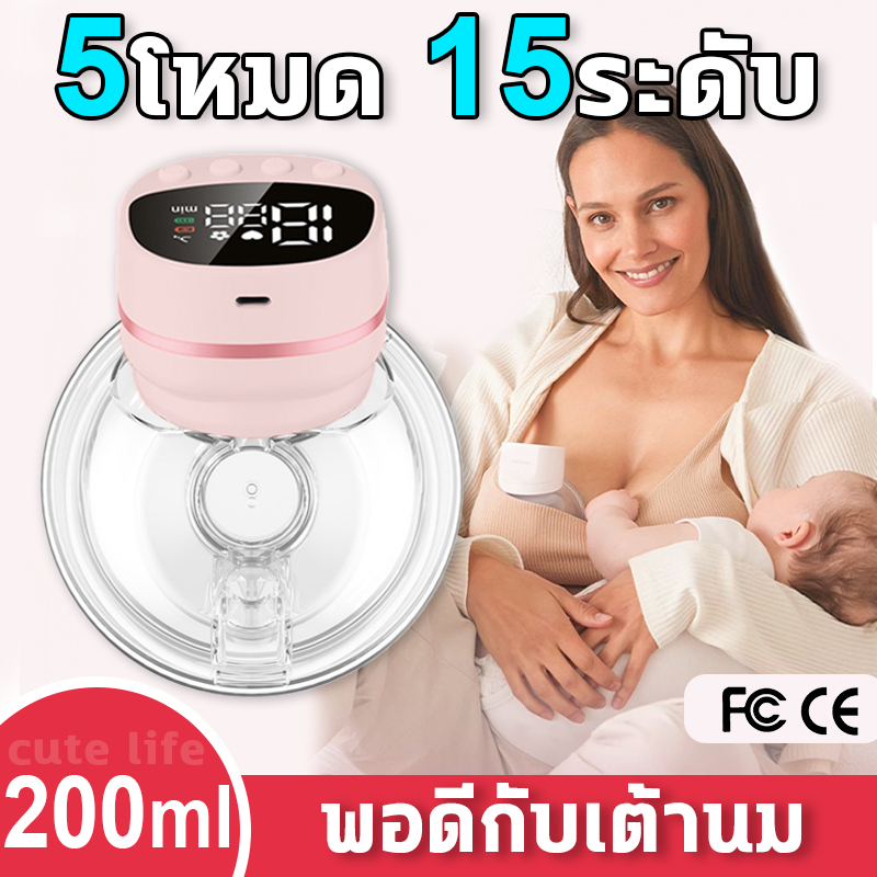 เครื่องปั๊มนมไฟฟ้า เครื่องปั๊มนม วัสดุ PPที่นำเข้า ไม่มี BPA ที่ปั๊มนม 5โหมด ปรับได้15ระดับ หน้าจอ LED เงียบไม่ส่งเสียงรบกวน ปั้มนม Wearable Breast Pump