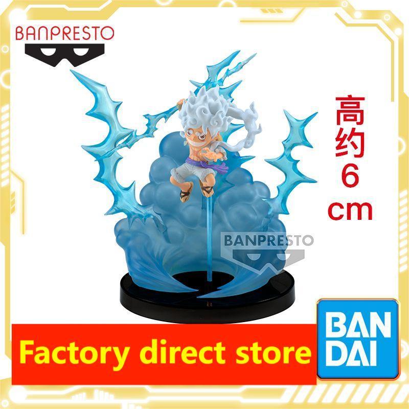 One Piece Special Luffy Fifth Gear Scenery Figure