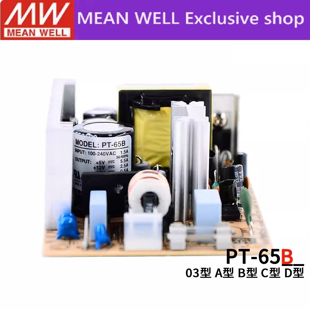 MEAN WELL PT-65 PT-65A/65B/65C/65D สามเอาต์พุต PCB 65WTriple เอาต์พุต Switching Power Supply PT-65