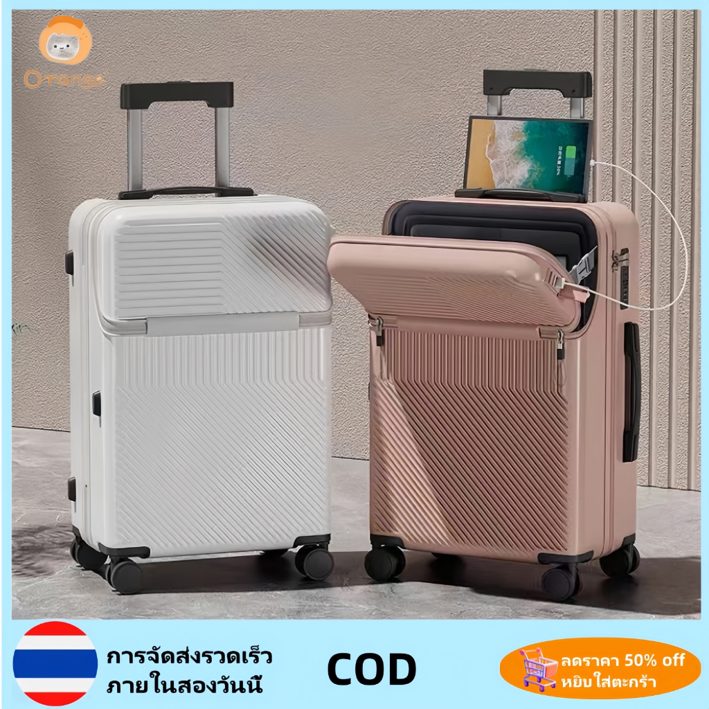 Orange‘กระเป๋าเดินทางเก๋ไก๋มีการออกแบบฝาด้านหน้าพร้อมพอร์ตชาร์จ USB ซึ่งมีความสวยงามในสีและความมันวาวสามารถเก็บของได้มากมายและราคาประหยัด