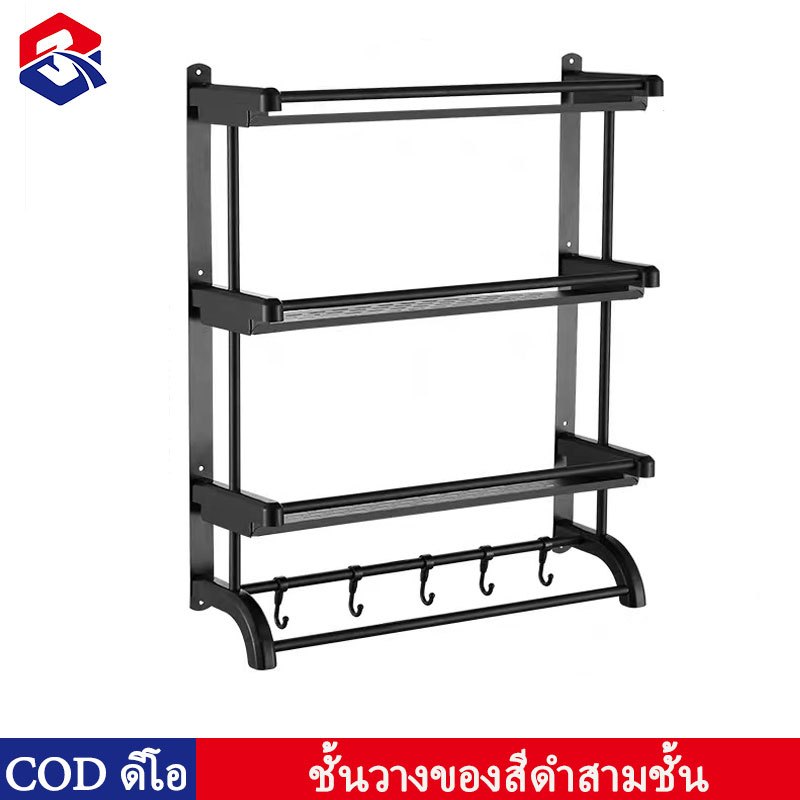 TQTQ ชั้นวางของในห้องน้ํา ที่แขวนห้องน้ำ ไม่เจาะผนัง ราวแขวนผ้าเช็ด 1-3 ชั้น ชั้นวางของ