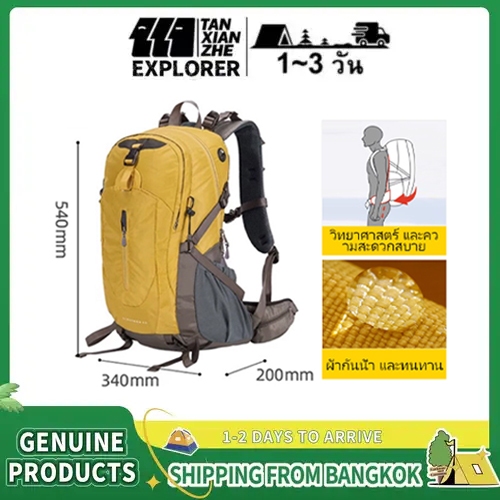 EXPLORER 40L สไตล์ใหม่กลางแจ้งแฟชั่นเดินป่ากระเป๋าเป้สะพายหลัง