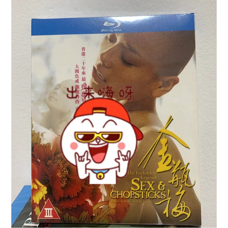 Blu-ray Hong Kong Movie S1 Blu-ray 1080P Hobby Collection YD