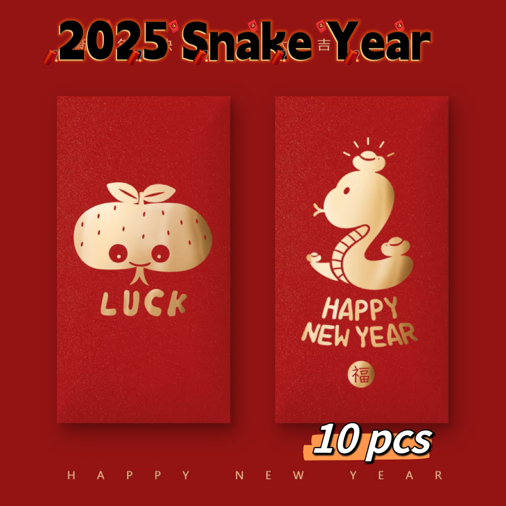 งูอังปายู ซองแดง 2025 ตรุษจีนอังเปา Cny Ang Bao ซองเงิน อั่งเปา อั่งเปา แพ็คเก็ต หงษ์เปา ซองน่ารักขนาดใหญ่