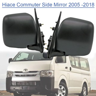 กระจกข้าง HiAce Commuter ทรงตั้ง กระจกมองข้างรถยนต์ โตโยต้า …