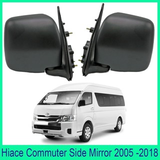 HiAce กระจกข้าง ทรงตั้ง กระจกมองข้างรถยนต์ โตโยต้า คอมมูเตอร…