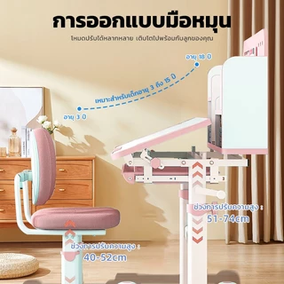SWEEKIDS ST340 ชุดโต๊ะและเก้าอี้สำหรับเด็ก ชุดโต๊ะเก้าอี้เด็ก ทำการบ้าน หนังสือ โต๊ะและเก้าอี้เด็กเรียนรู้ชุดและปรับระดับได้สำหรับนักเรียนอายุ 3-15 ปี