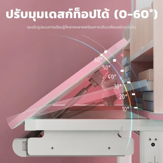 SWEEKIDS ST340 ชุดโต๊ะและเก้าอี้สำหรับเด็ก ชุดโต๊ะเก้าอี้เด็ก ทำการบ้าน หนังสือ โต๊ะและเก้าอี้เด็กเรียนรู้ชุดและปรับระดับได้สำหรับนักเรียนอายุ 3-15 ปี