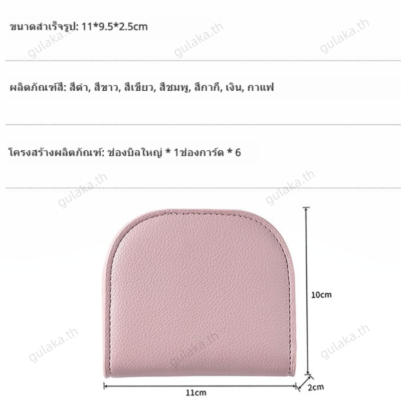 กระเป๋าสตางค์ผู้หญิงหนังวัวแท้  wallet กระเป๋าสตางค์พกพา สีโทนสุภาพ ใส่บัตร,ธนบัตร ราคา ถูกที่สุด ดีลบีเคเค แกลเลอรีภาพที่ 6