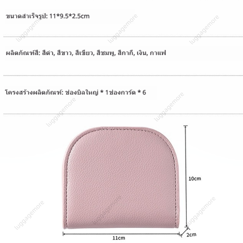 [พร้อมส่งในไทย] กระเป๋าสตางค์ผู้หญิงหนังวัวแท้  กระเป๋าสตางค์พกพา สีโทนสุภาพ women wallet ราคา ถูกที่สุด ดีลบีเคเค แกลเลอรีภาพที่ 6