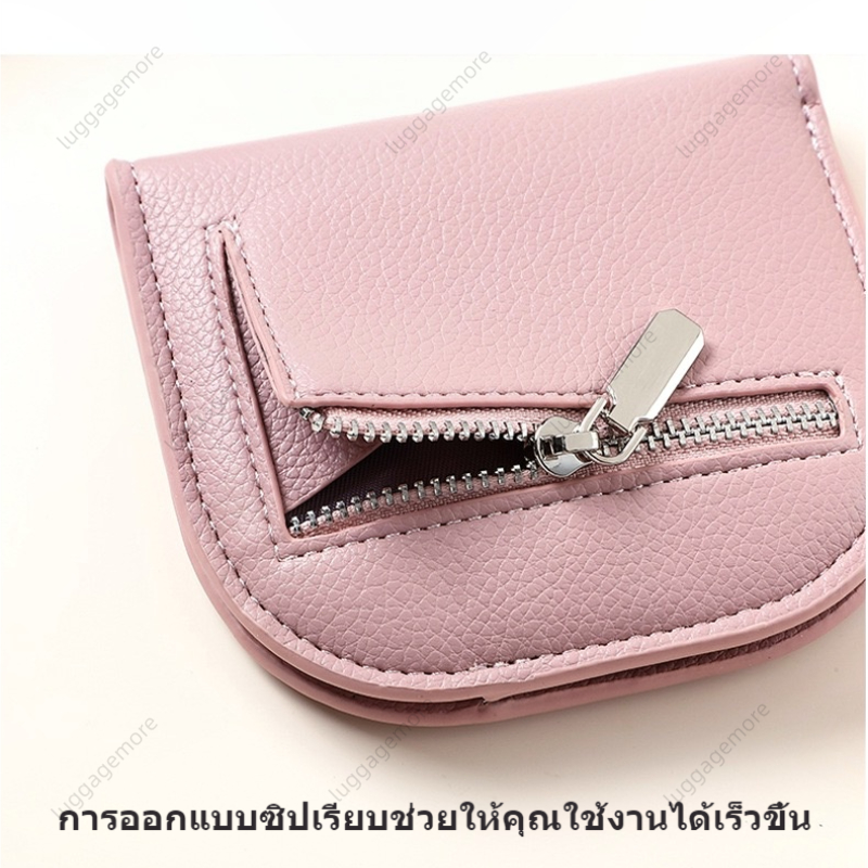 [พร้อมส่งในไทย] กระเป๋าสตางค์ผู้หญิงหนังวัวแท้  กระเป๋าสตางค์พกพา สีโทนสุภาพ women wallet ราคา ถูกที่สุด ดีลบีเคเค แกลเลอรีภาพที่ 7