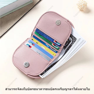 [พร้อมส่งในไทย] กระเป๋าสตางค์ผู้หญิงหนังวัวแท้ กระเป๋าสตางค์พกพา สีโทนสุภาพ women wallet