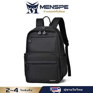 MENSPE กระเป๋าเป้สะพายหลังลําลอง กระเป๋านักเรียน ใส่แล็ปท็อป กันน้ํา เหมาะกับการเดินทาง