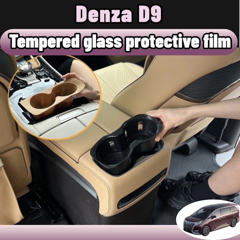 Denza d9 อุปกรณ์เสริมแผ่นซิลิโคนที่เก็บที่วางแขนด้านหลัง อุปกรณ์จัดระเบียบรถยนต์ กล่องถาดใส่ทิชชู ของแต่ง อะไหล่รถยนต