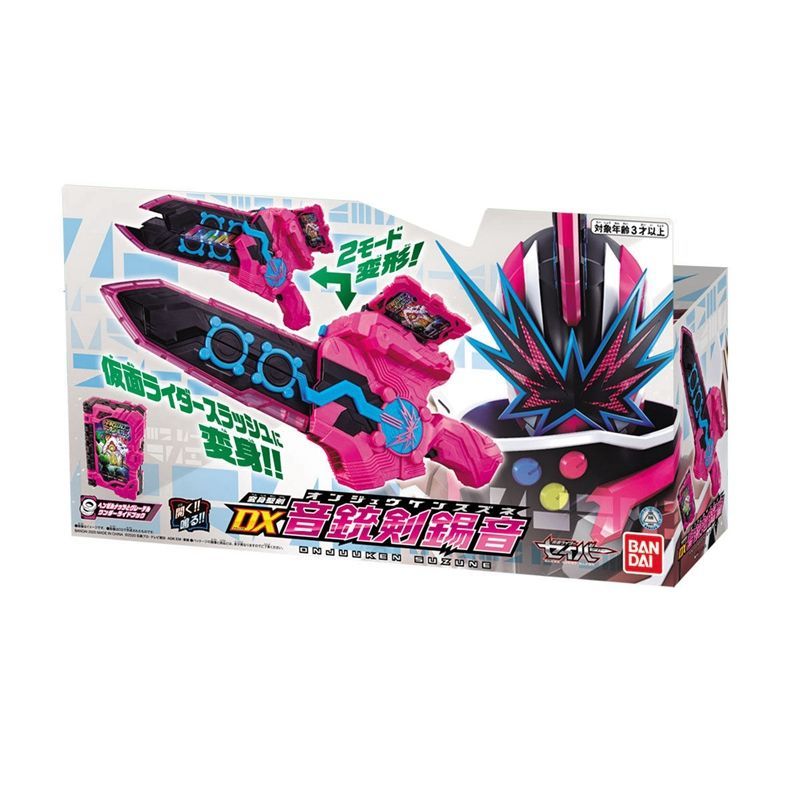 R R RIDER CREATER Kamen RIDER SABER Sacred Blade DX Sound Gun Sword Tin Sound Extension Blade