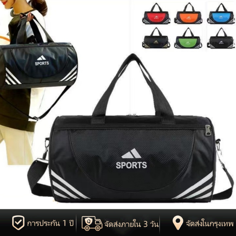 [พร้อมส่งในไทย] กระเป๋าฟิตเนส กันน้ำ ยืนฟรีถุงเก็บรองเท้า กระเป๋าเดินทาง unisex travel bag